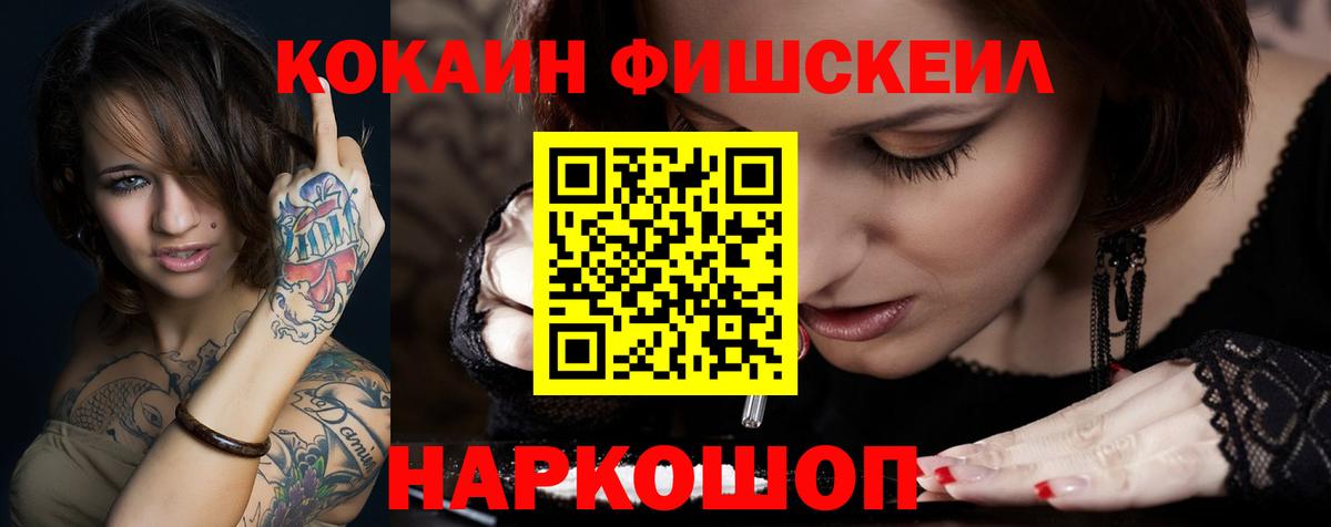 COCAIN 98%  Cocaine 97%  Вход с VPN  Тара 