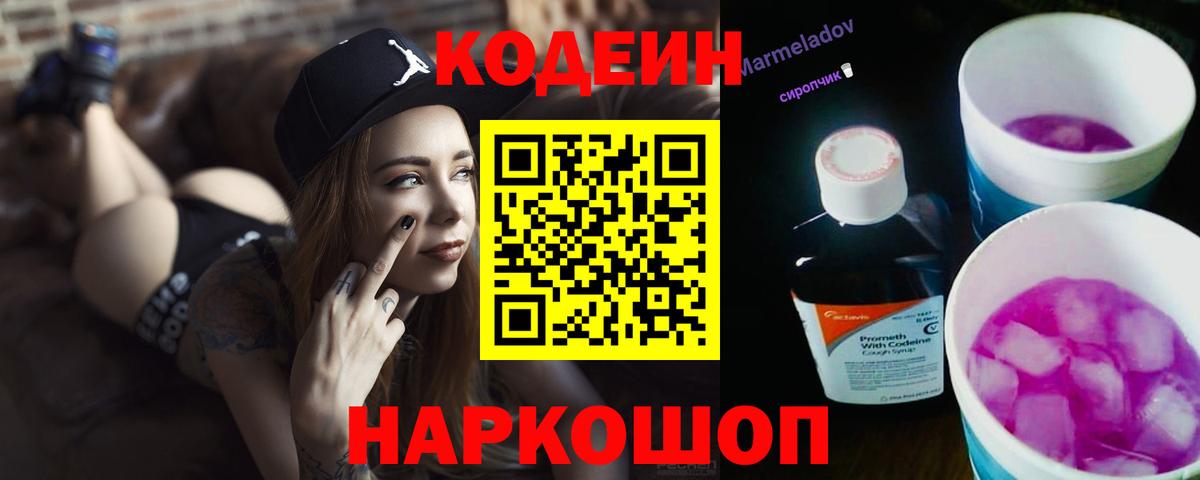 Кокаин Тара