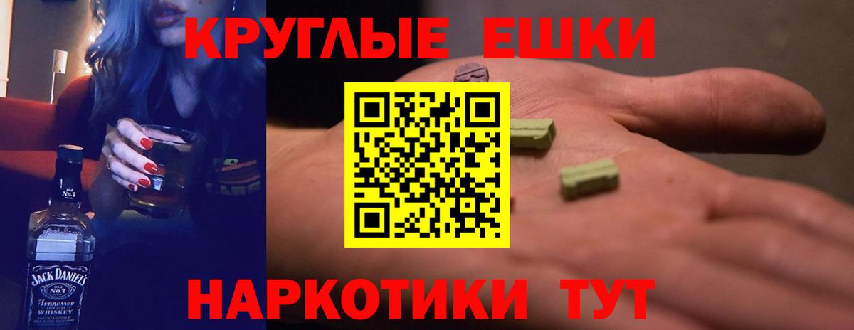 Тара  Ecstasy  Вход с VPN  ЭКСТАЗИ ешки  купить закладку  darknet состав  ЭКСТАЗИ mix 