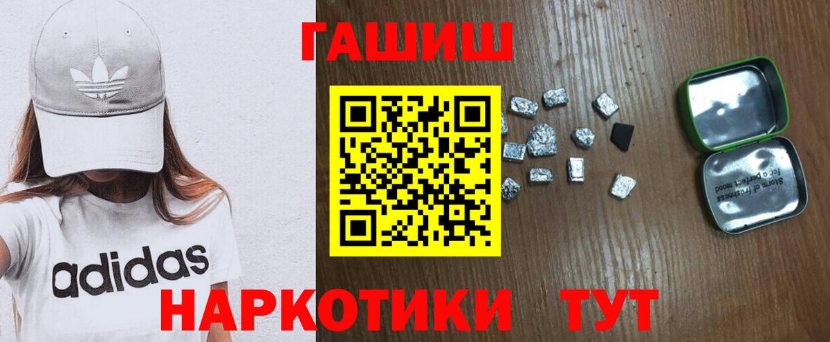 ГАШИШ ice o lator Тара