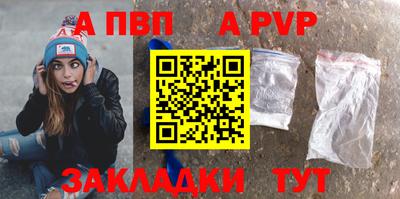 прущие крисы Тара