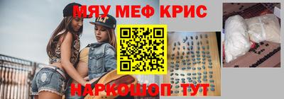 прущие крисы Тара