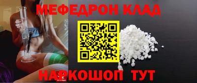 тгк Татарск