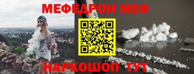 тгк Татарск