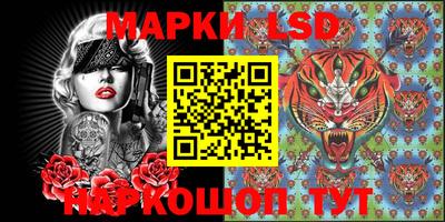 тгк Татарск