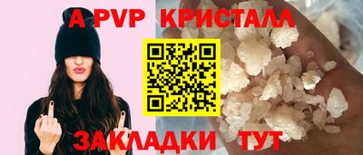 тгк Татарск