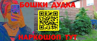 марки nbome Тверь