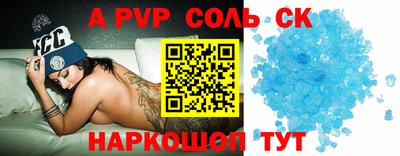 прущие крисы Тара
