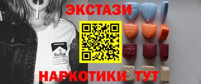 тгк Татарск