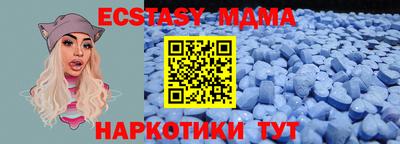марки nbome Тверь