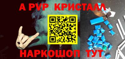 прущие крисы Тара