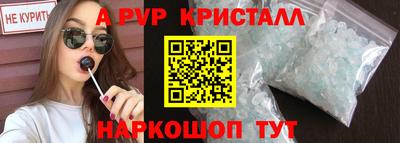 прущие крисы Тара