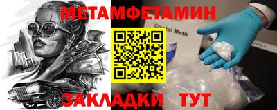 марки nbome Тверь