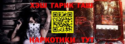 тгк Татарск
