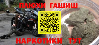 марки nbome Тверь