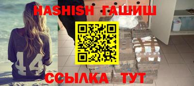 тгк Татарск