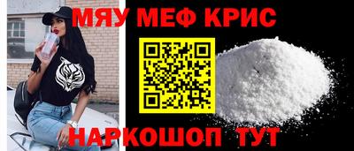 тгк Татарск