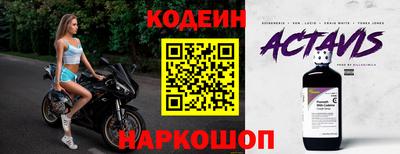 марки nbome Тверь