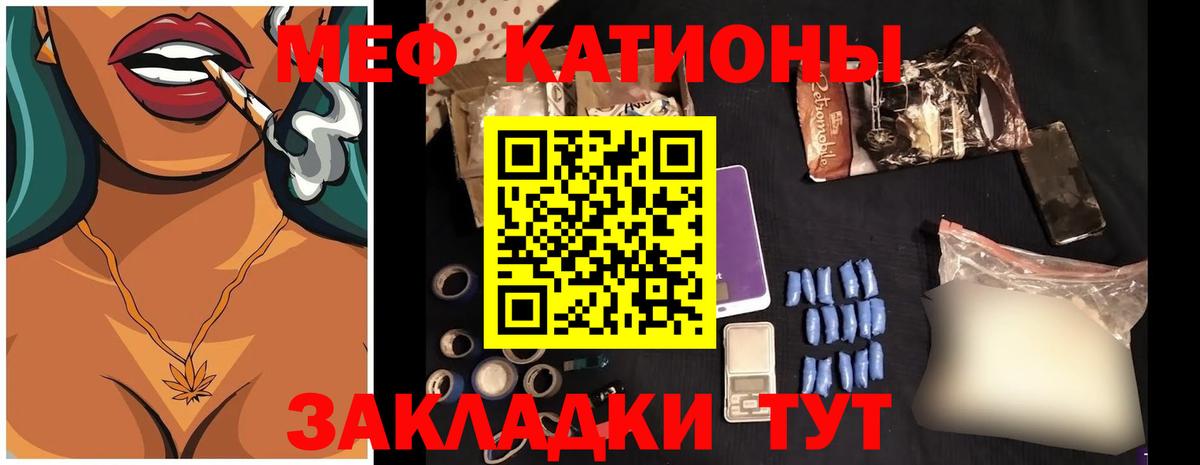 Меф кристаллы  Конопля  ГАШИШ  Вход с VPN  Cocaine  Тара  Меф МЯУ МЯУ  А ПВП СК   ЭКСТАЗИ 