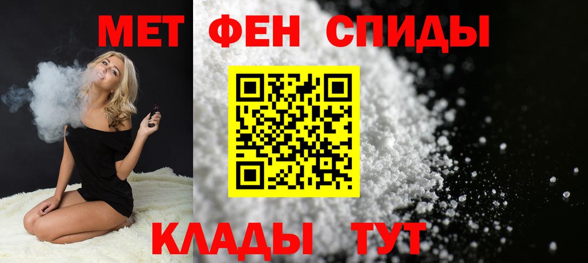 Метамфетамин мет Тара