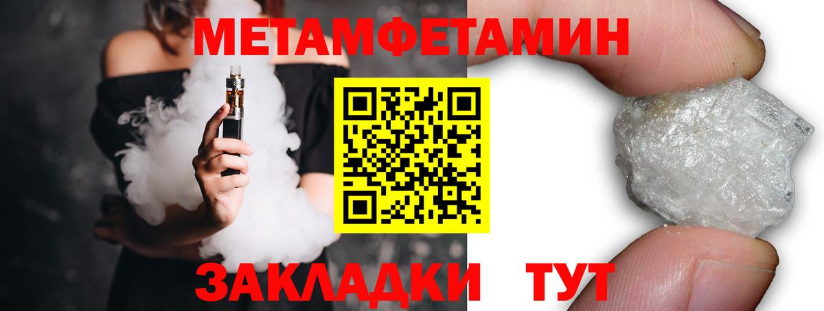 Первитин витя  Первитин витя  Тара  Вход с VPN 