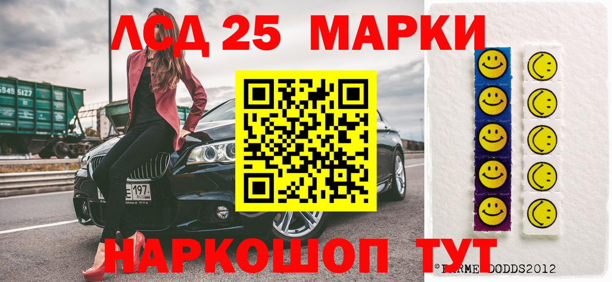 Тара  Марки NBOMe  Наркотические марки 1,8мг  Вход с VPN  Наркотические марки 1,8мг 