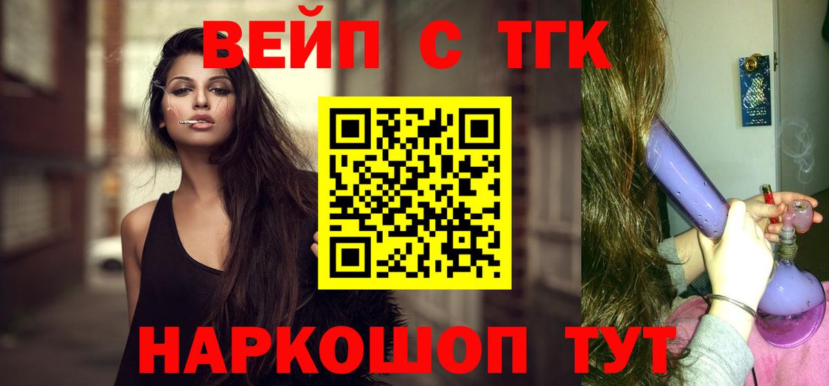 Тара  ТГК концентрат  Вход с VPN  Дистиллят ТГК гашишное масло 