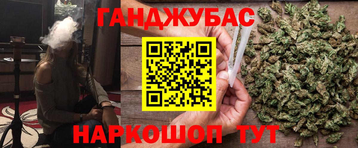Тара  Канабис конопля  Вход с VPN  Конопля семена  Бошки Шишки White Widow 