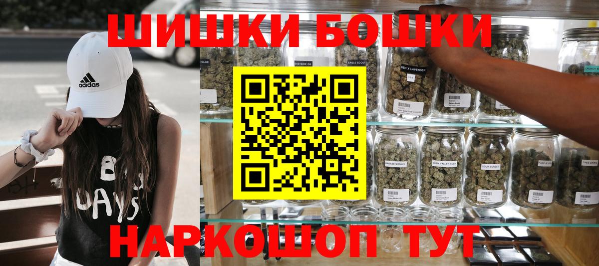 МАРИХУАНА план Тара